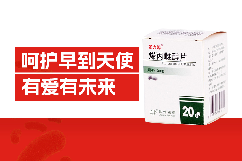 世界早產(chǎn)兒日 | 有愛(ài)有未來(lái)——多力姆守護(hù)脆弱小生命