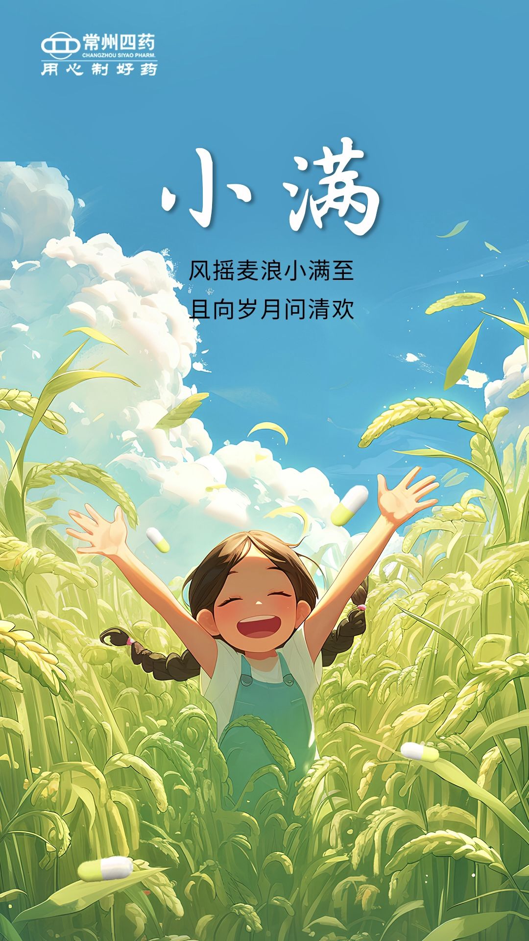 8bac5ae0574a1038f7bb219521c4377_副本.jpg